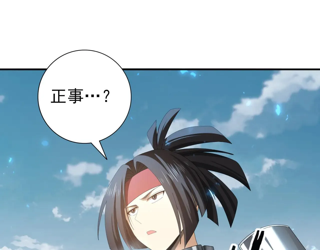 第88话 不稳定的传送门 第129页