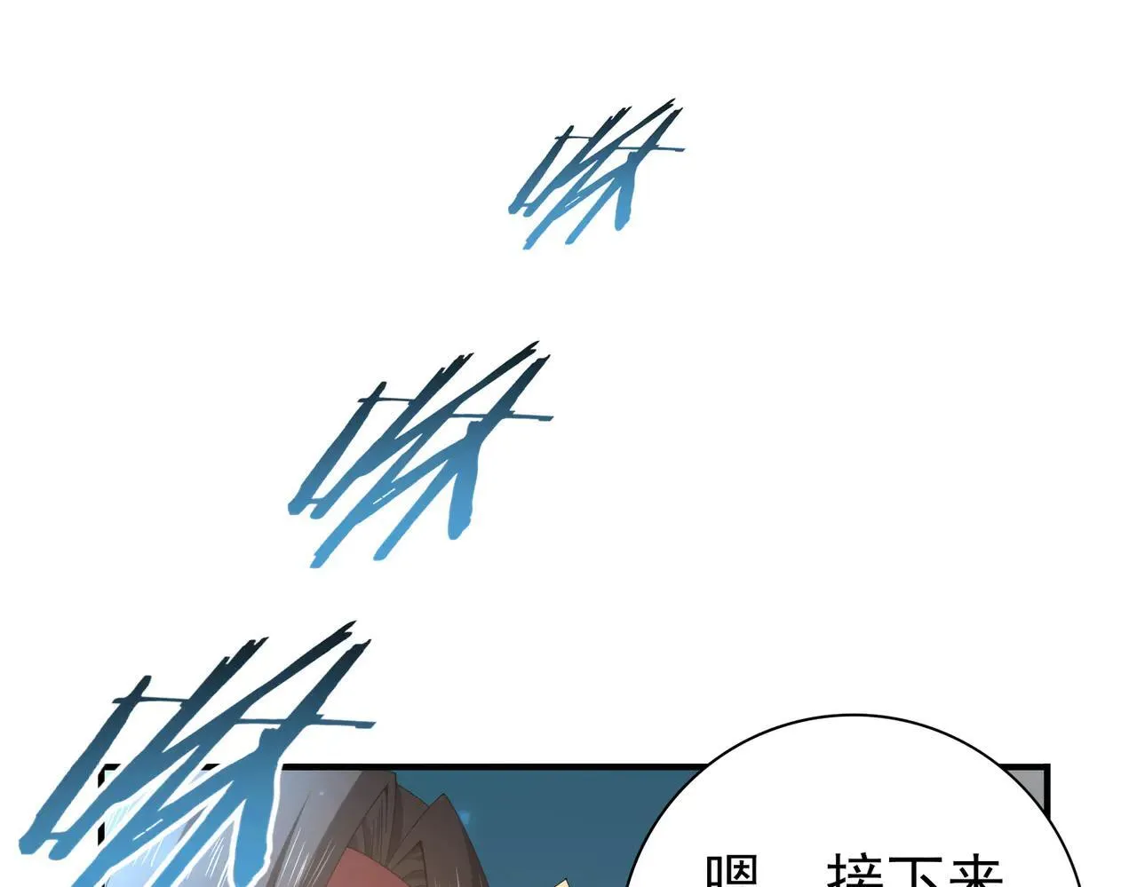 第88话 不稳定的传送门 第131页