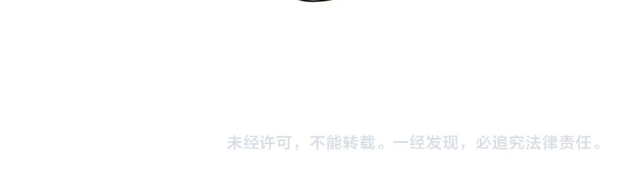 第88话 不稳定的传送门 第138页