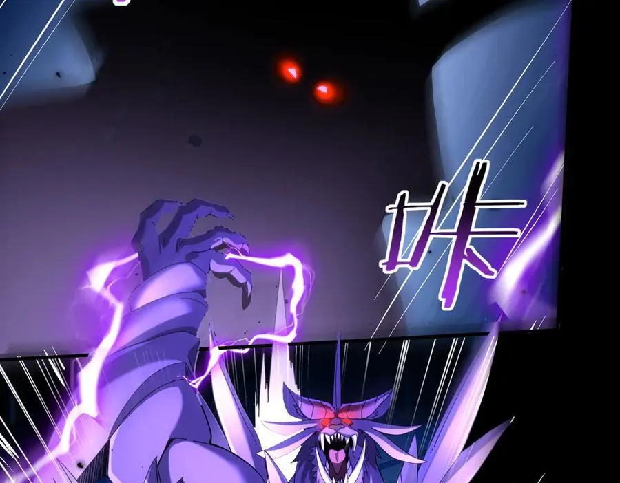 第89话 Ultimate任务 第12页
