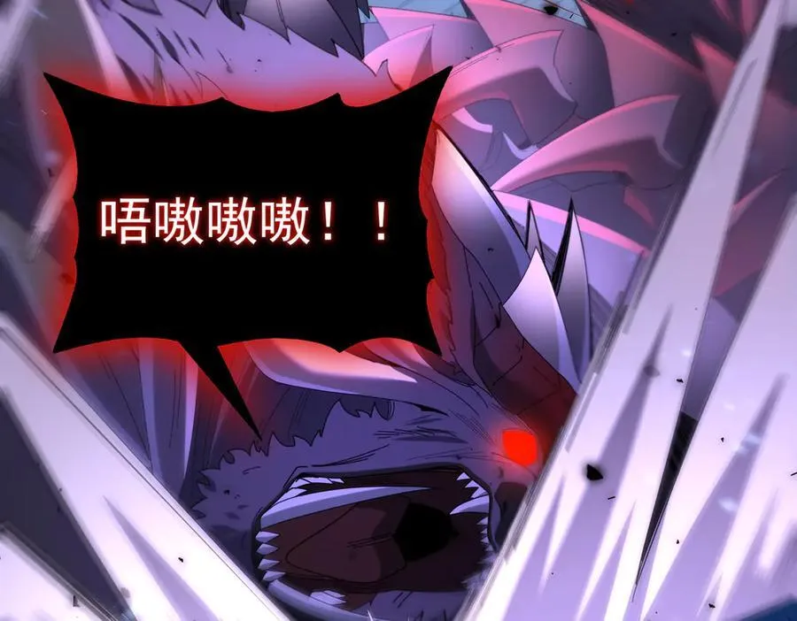 第89话 Ultimate任务 第20页