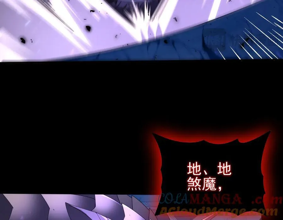 第89话 Ultimate任务 第21页
