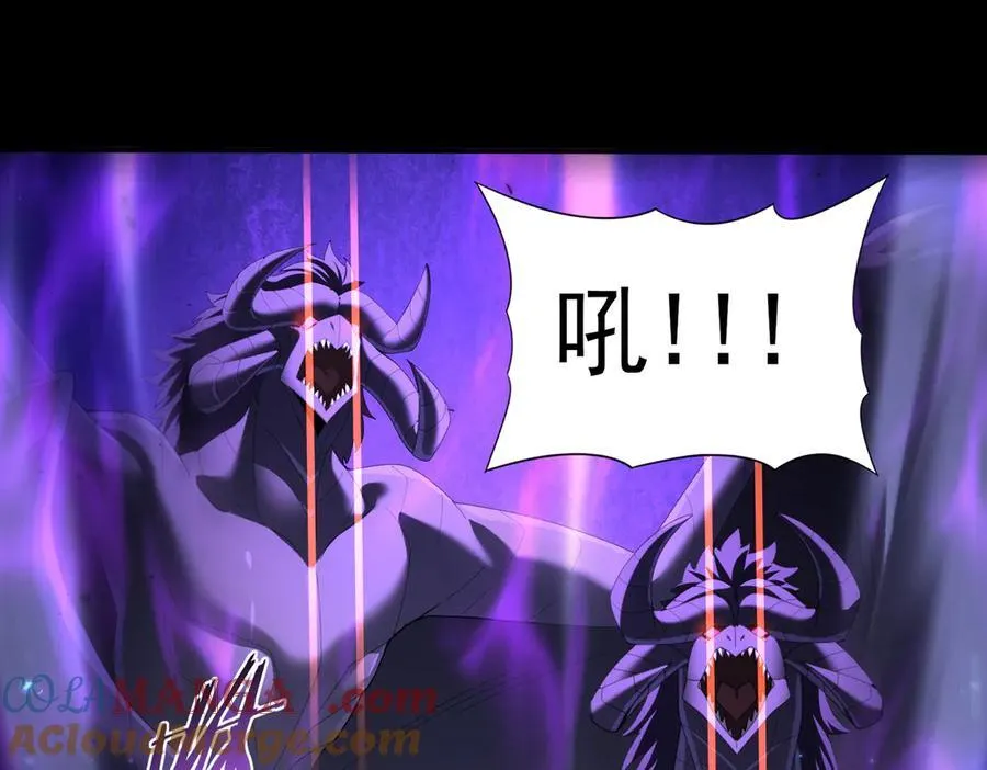 第89话 Ultimate任务 第25页