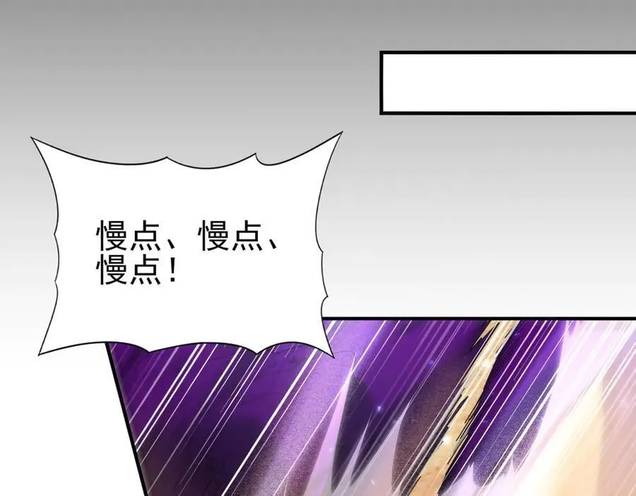 第89话 Ultimate任务 第36页