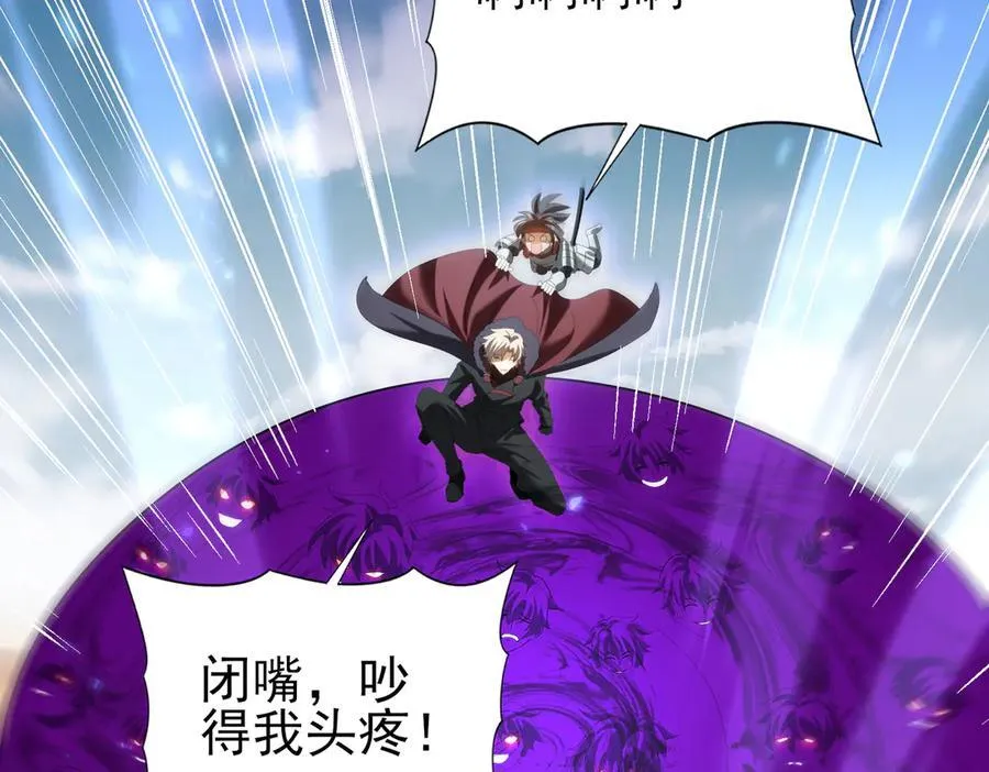 第89话 Ultimate任务 第38页