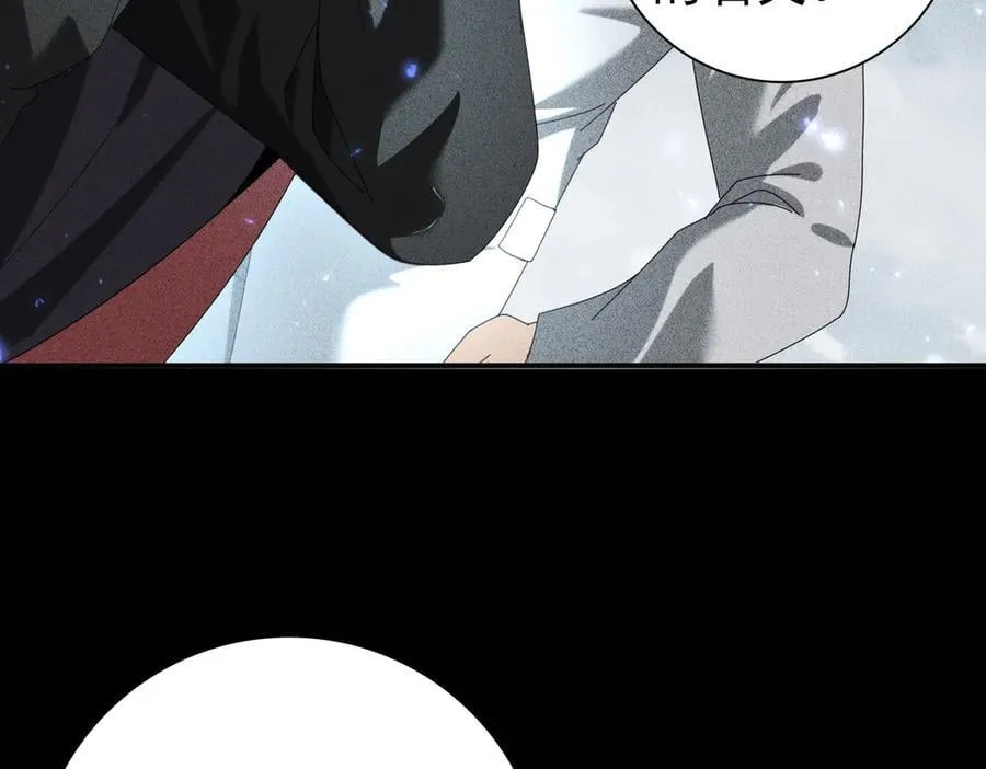 第89话 Ultimate任务 第48页