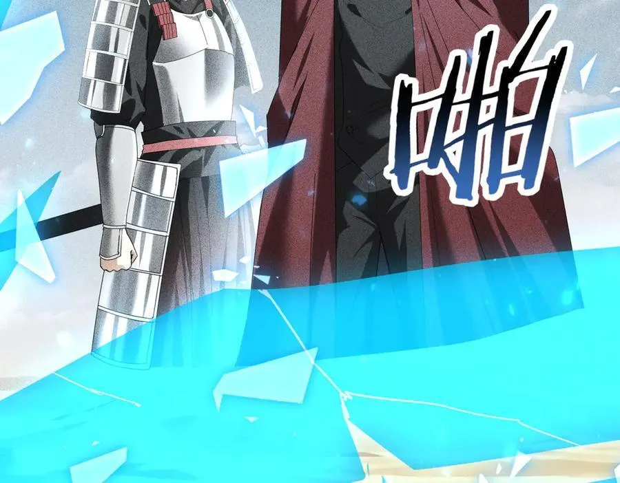 第89话 Ultimate任务 第58页