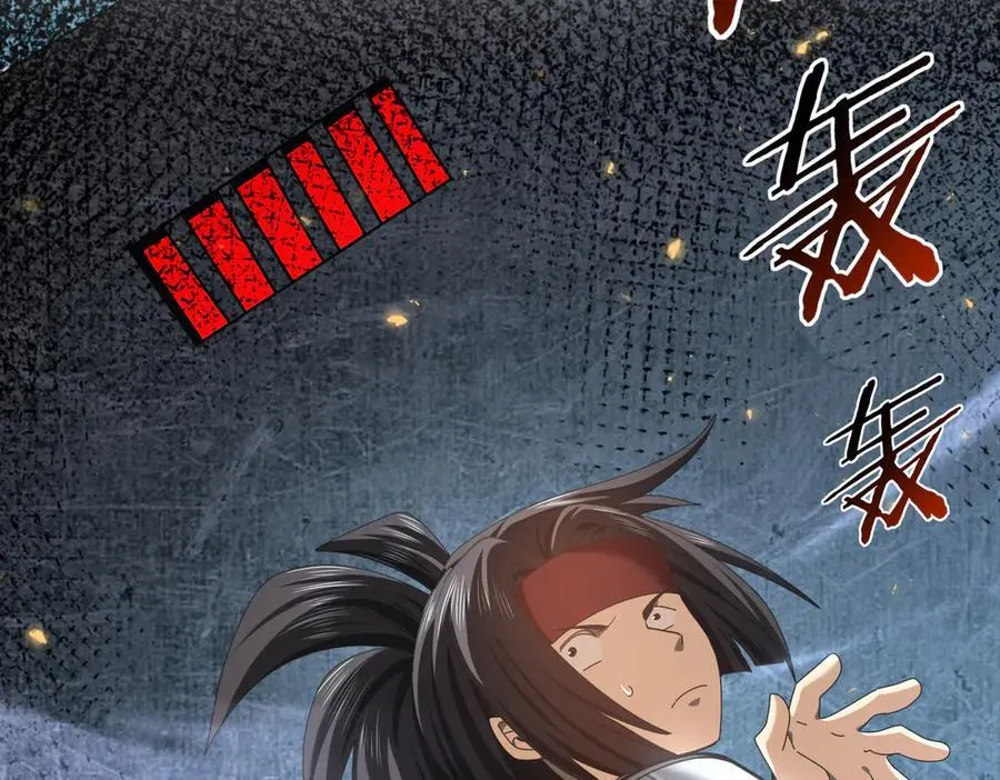 第89话 Ultimate任务 第72页