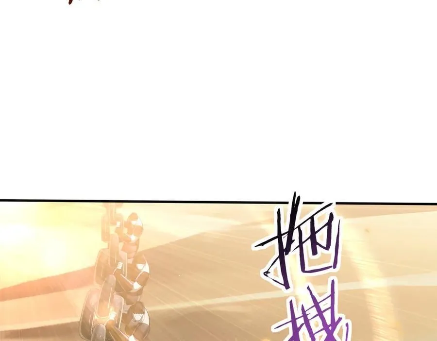 第89话 Ultimate任务 第74页