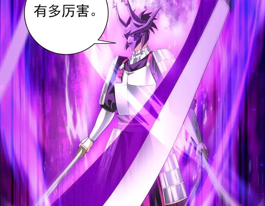 第89话 Ultimate任务 第88页