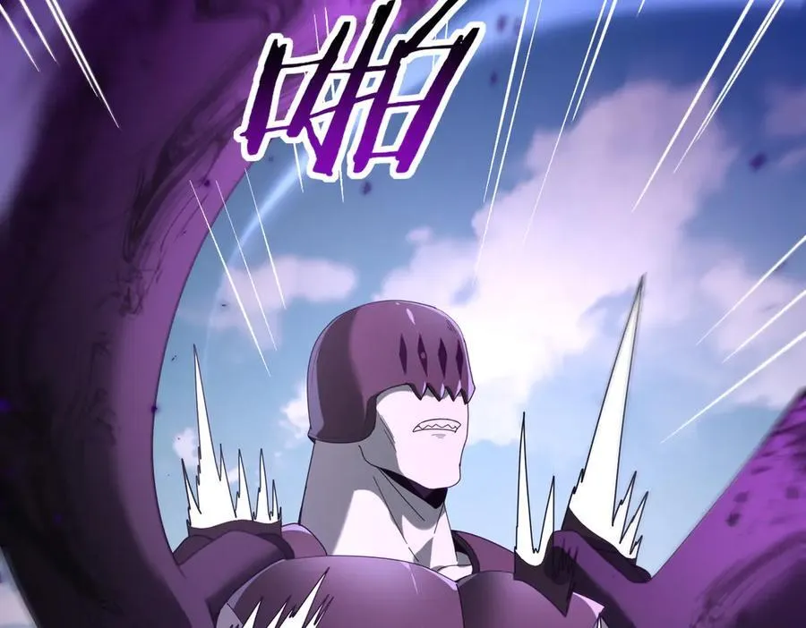 第89话 Ultimate任务 第98页