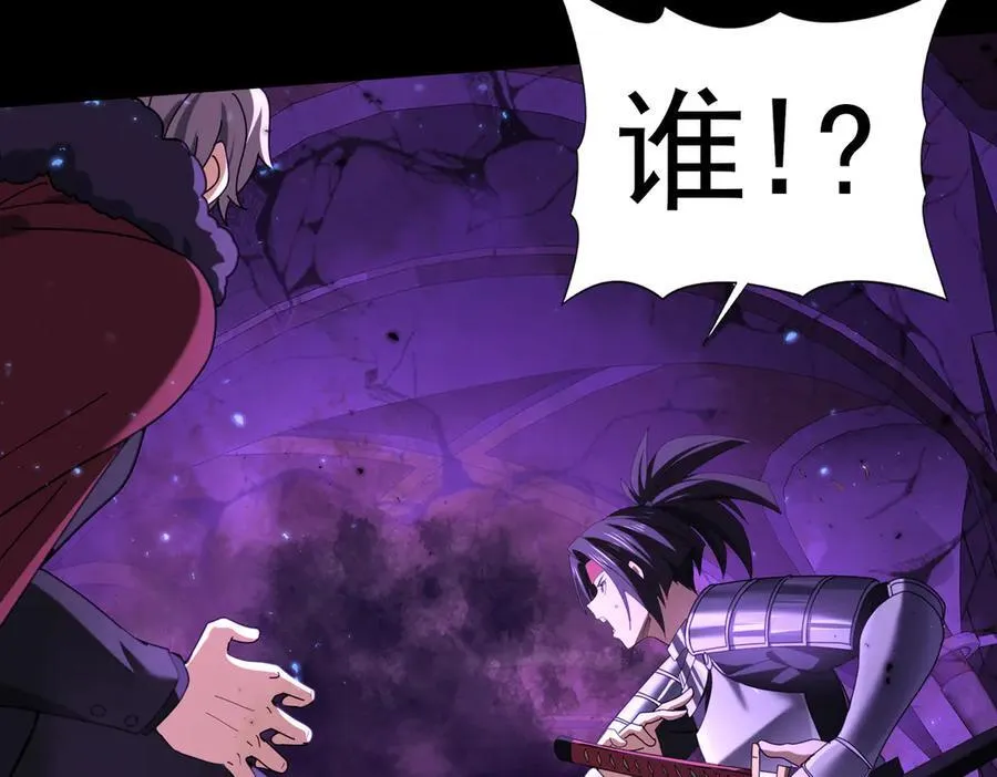 第89话 Ultimate任务 第116页