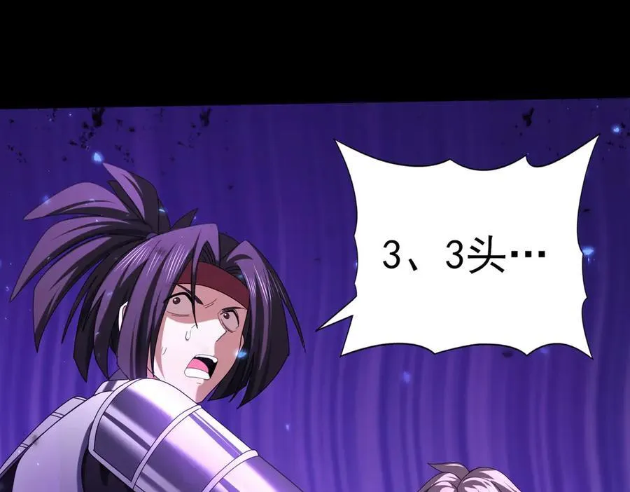 第89话 Ultimate任务 第126页