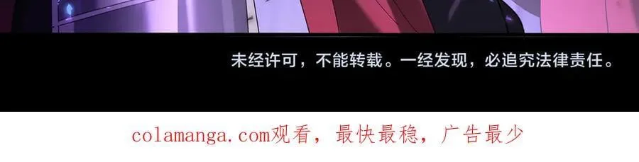 第89话 Ultimate任务 第128页