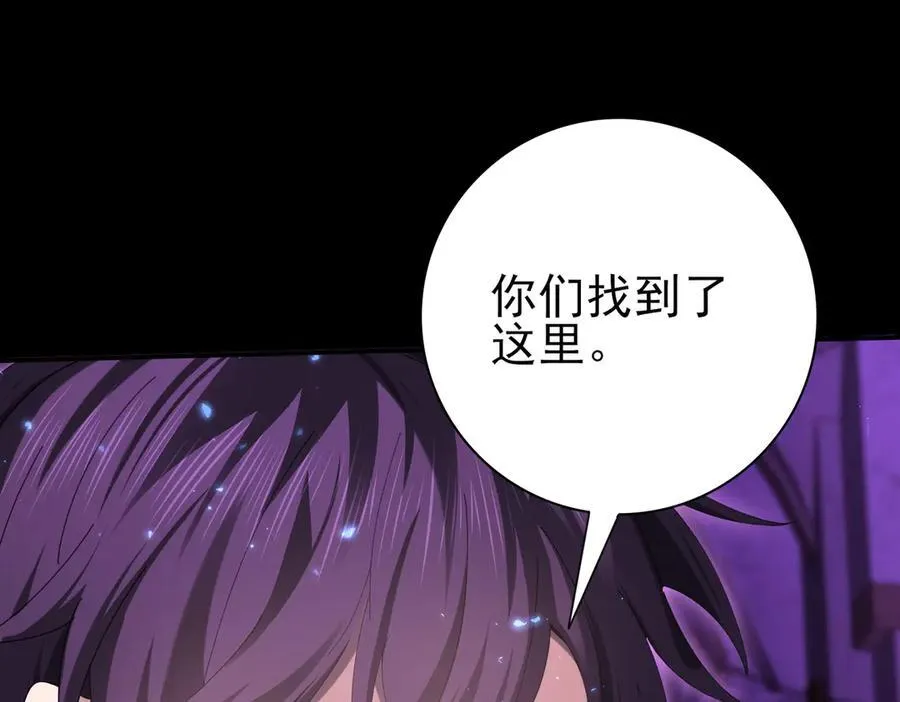 第90话 一碰就碎 第12页