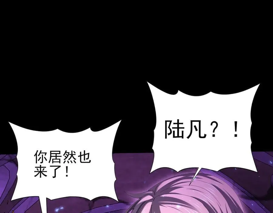 第90话 一碰就碎 第14页
