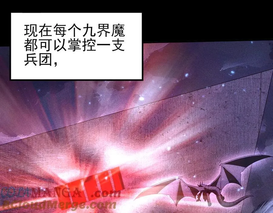 第90话 一碰就碎 第25页