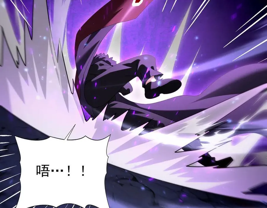 第90话 一碰就碎 第91页