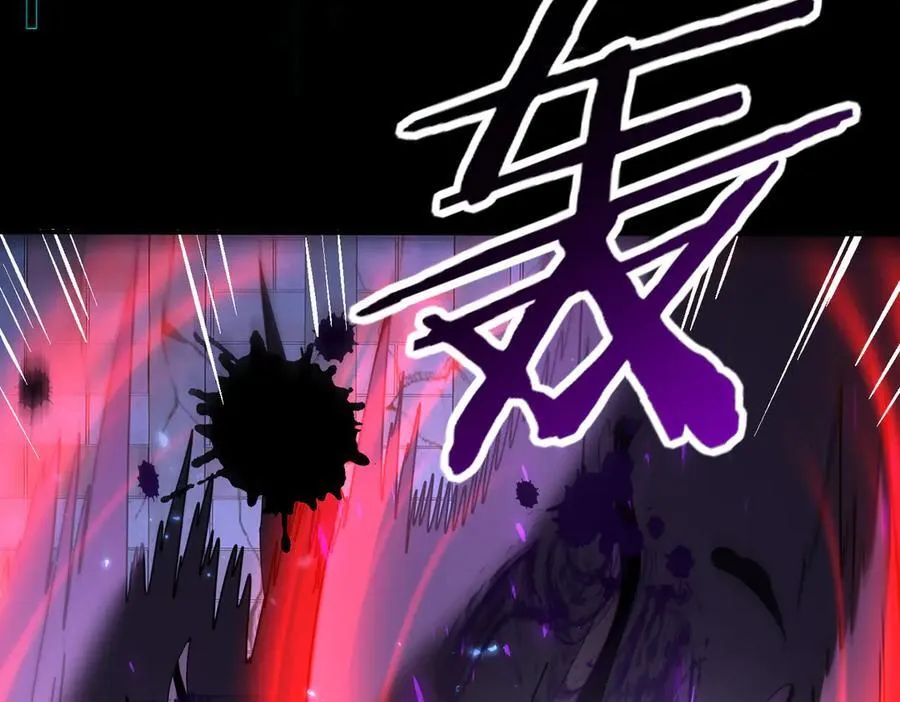 第90话 一碰就碎 第100页