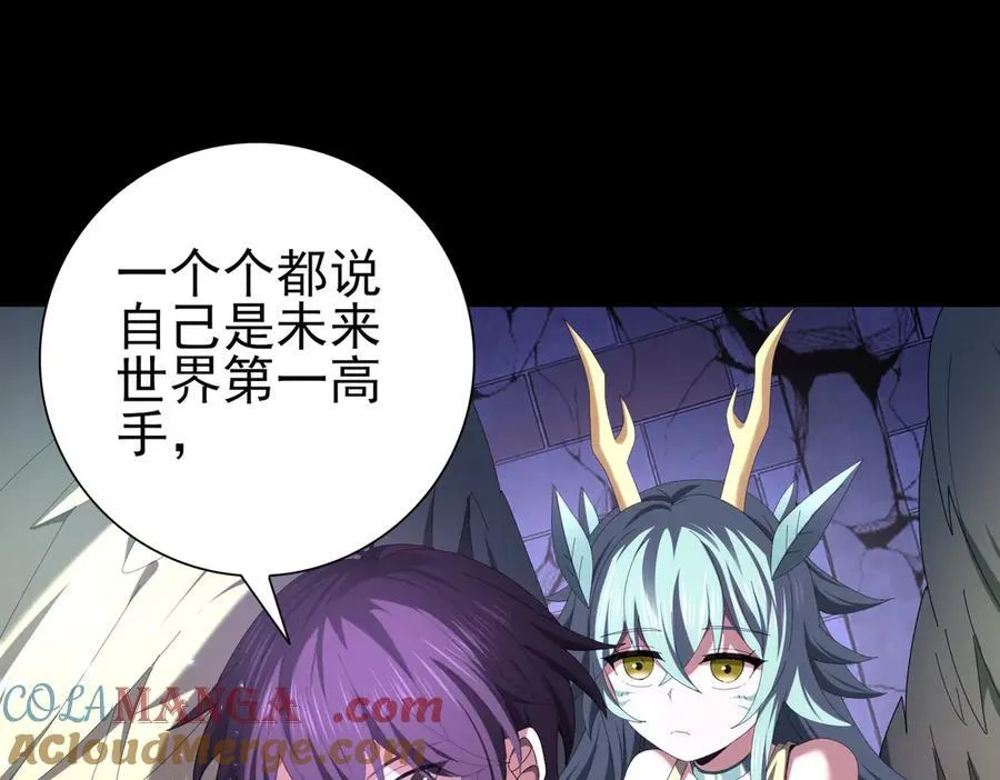 第90话 一碰就碎 第129页