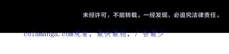 第90话 一碰就碎 第140页