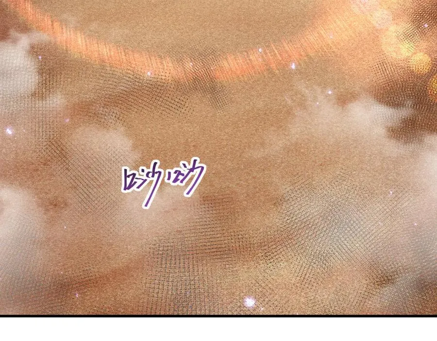 第91话 全数收服九界魔 第7页