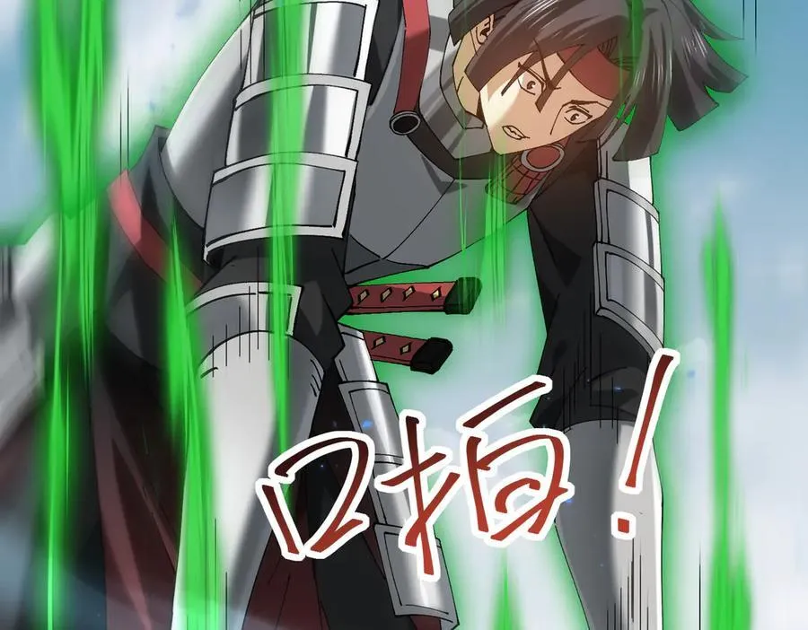 第91话 全数收服九界魔 第30页