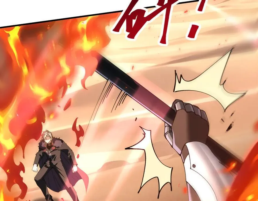 第91话 全数收服九界魔 第47页