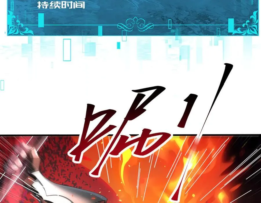 第91话 全数收服九界魔 第56页