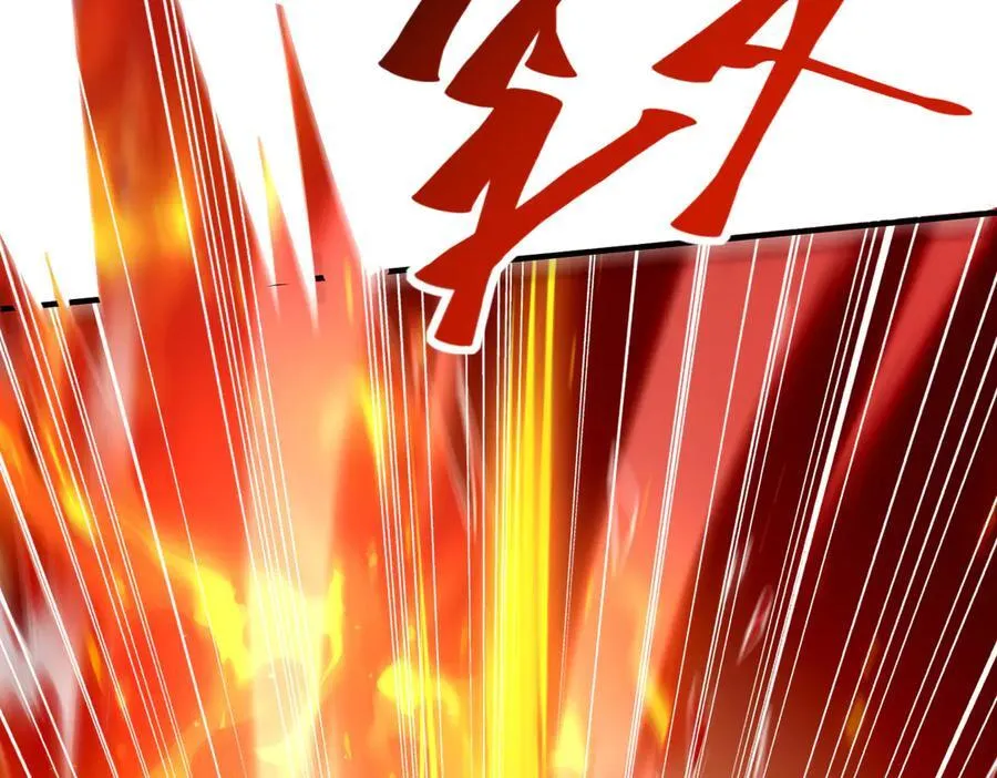第91话 全数收服九界魔 第67页