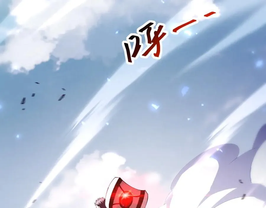 第91话 全数收服九界魔 第71页