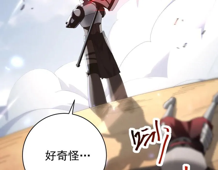 第91话 全数收服九界魔 第72页