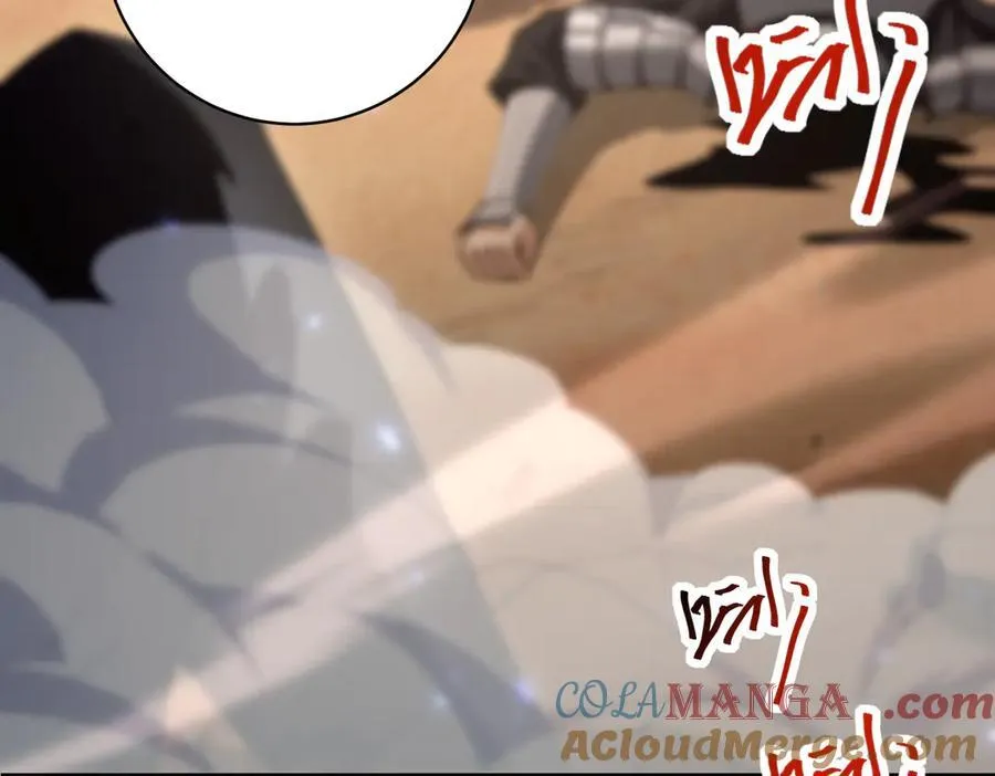 第91话 全数收服九界魔 第73页