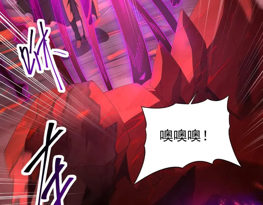第91话 全数收服九界魔 第96页