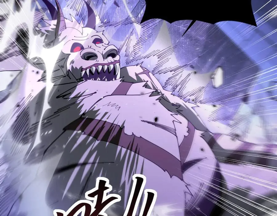 第91话 全数收服九界魔 第114页