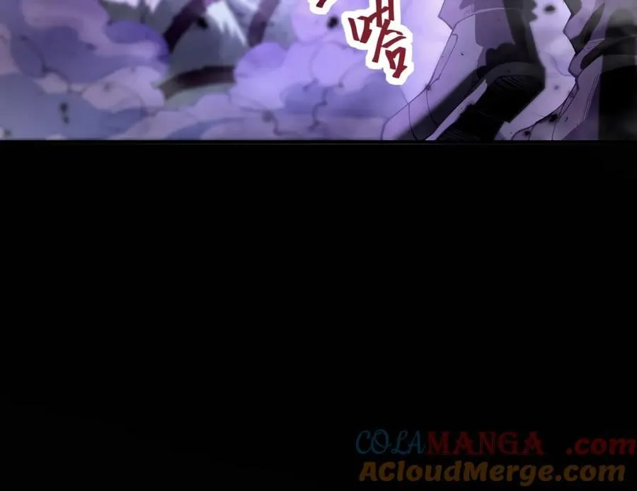 第91话 全数收服九界魔 第117页