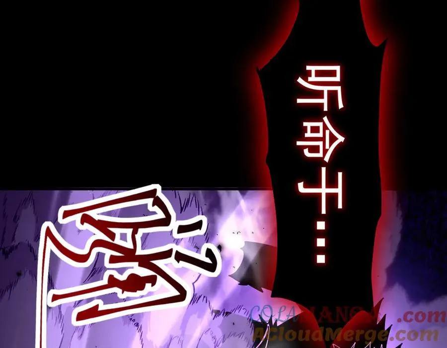 第91话 全数收服九界魔 第125页