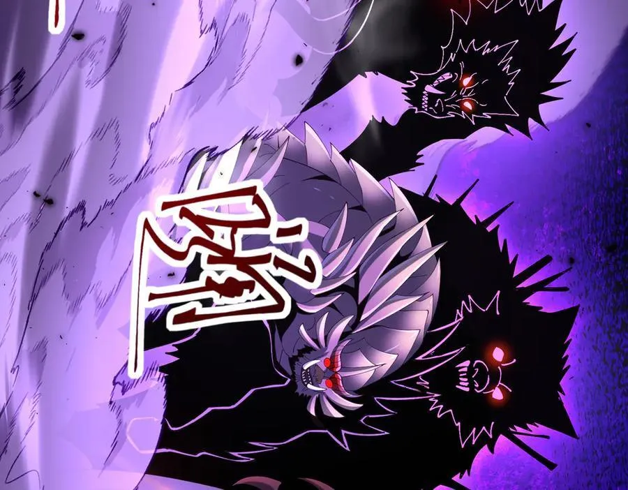 第91话 全数收服九界魔 第126页