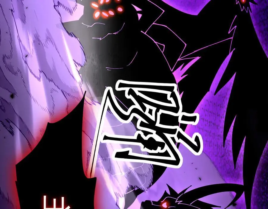 第91话 全数收服九界魔 第128页