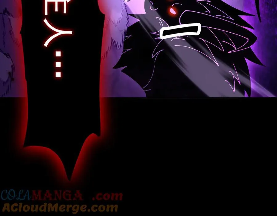 第91话 全数收服九界魔 第129页