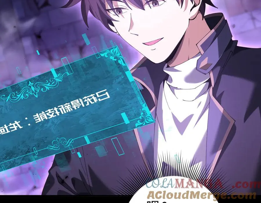 第91话 全数收服九界魔 第133页