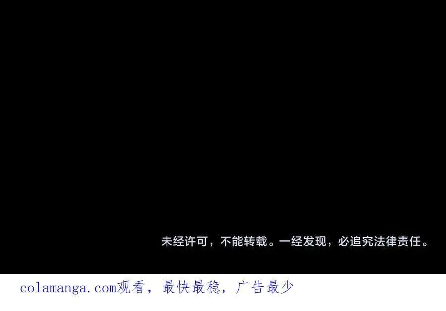 第91话 全数收服九界魔 第136页