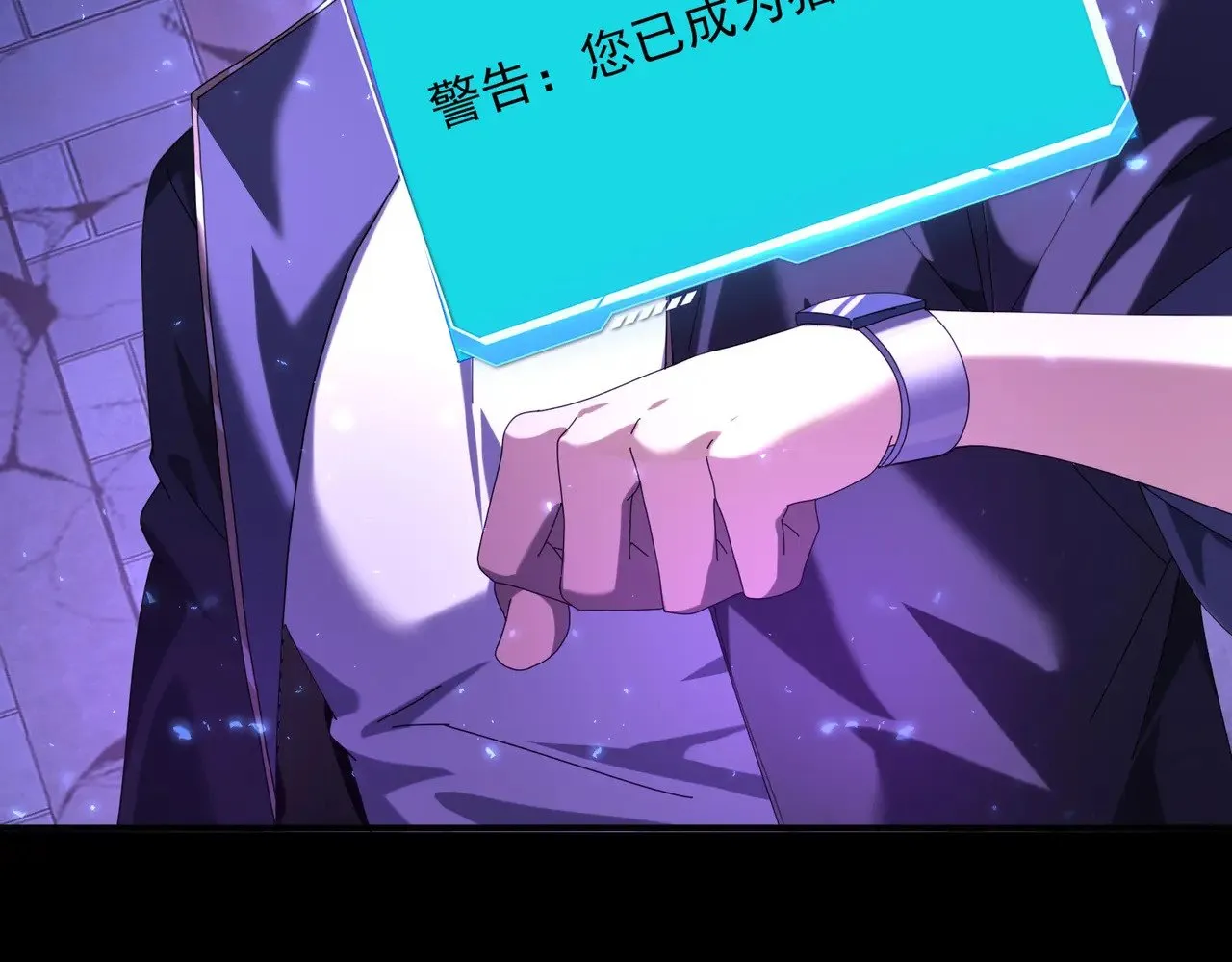 第92话 “其他的力量” 第17页