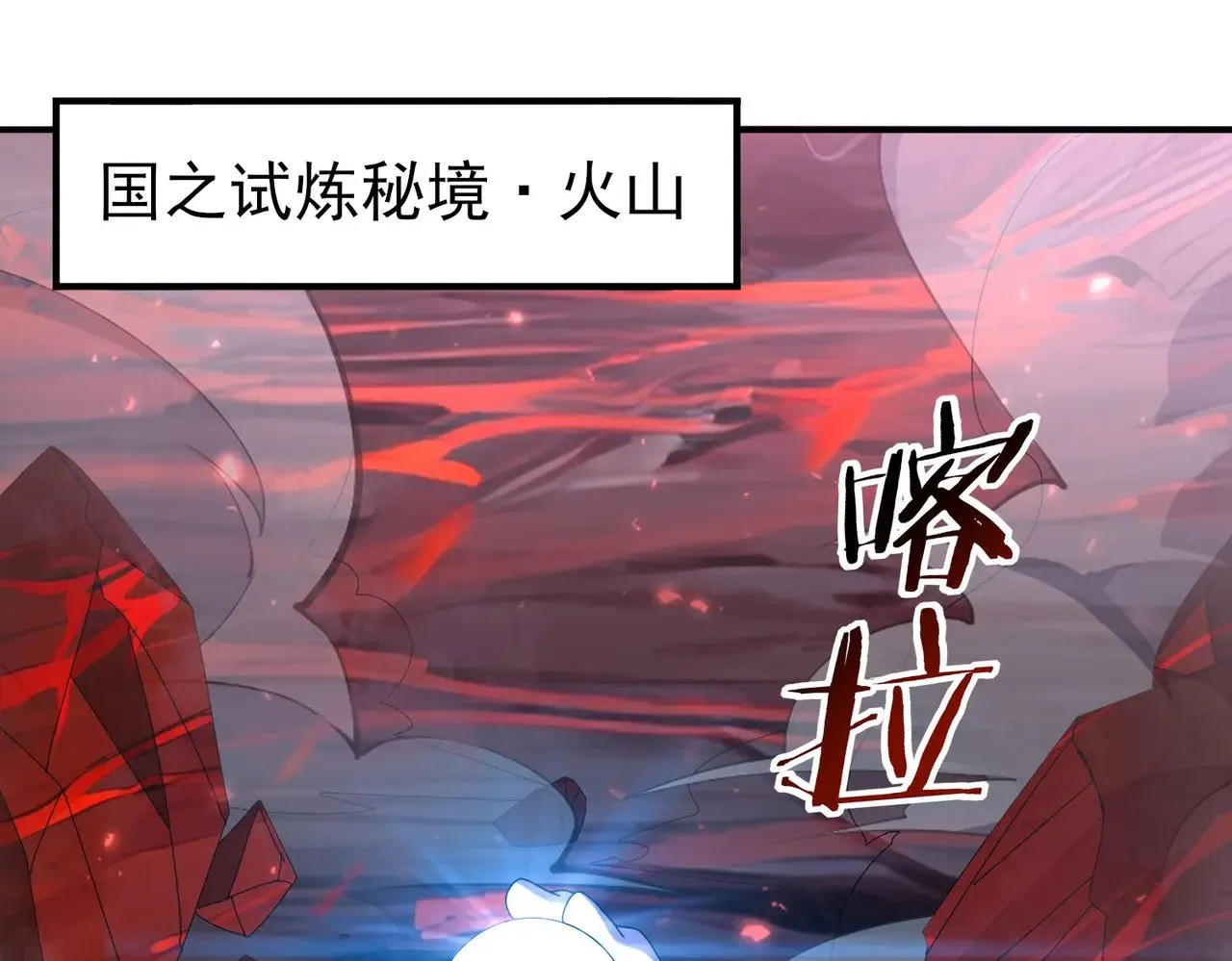 第92话 “其他的力量” 第22页