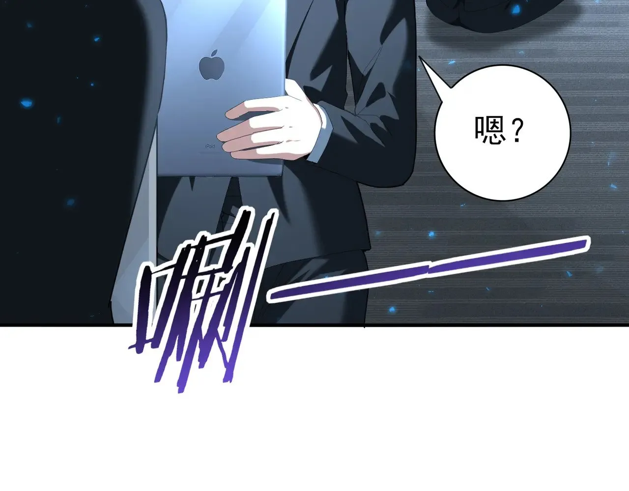 第92话 “其他的力量” 第51页