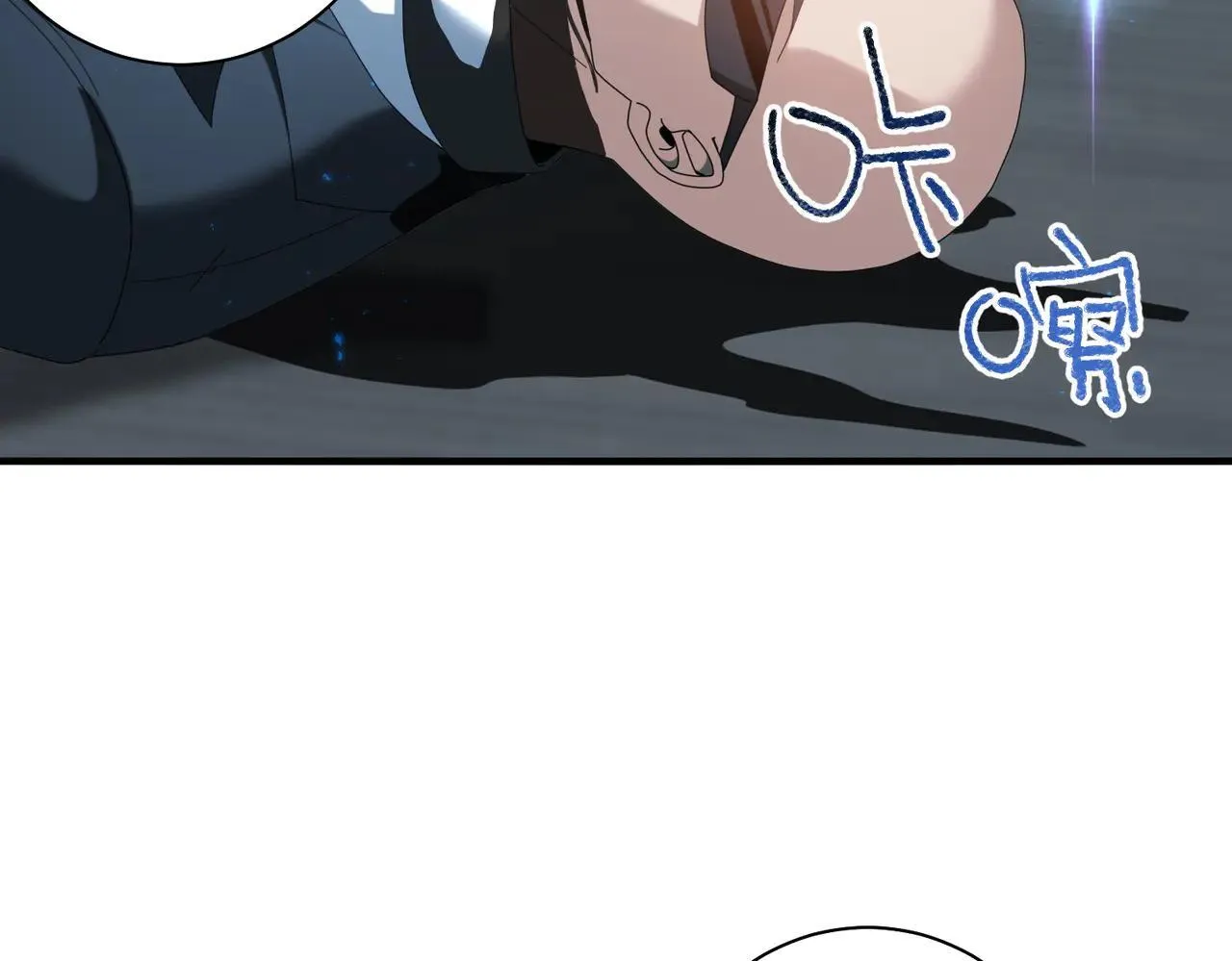 第93话 谈判破裂 第7页