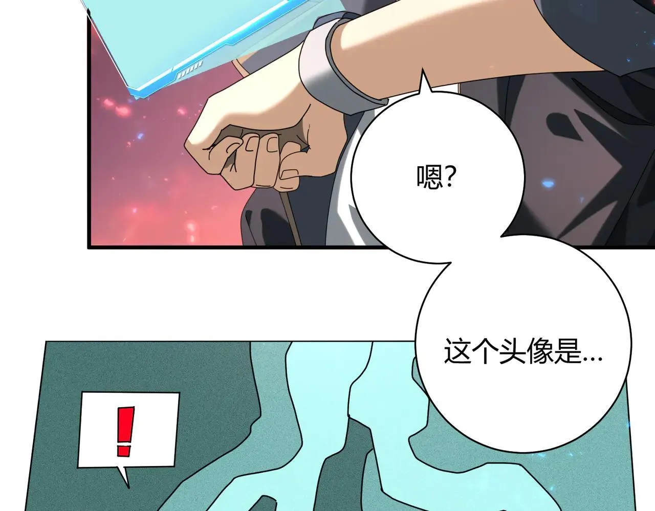 第93话 谈判破裂 第20页