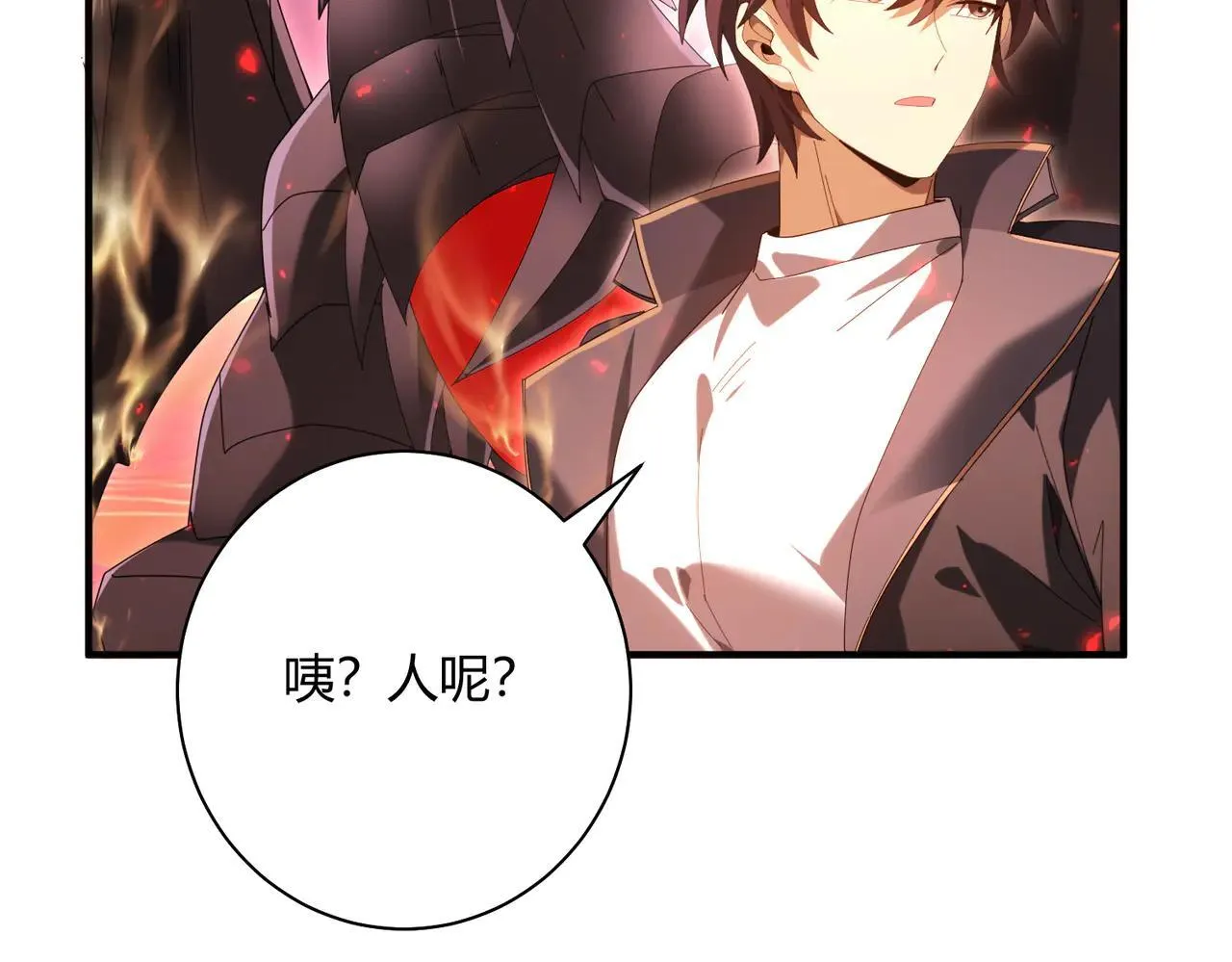 第93话 谈判破裂 第32页