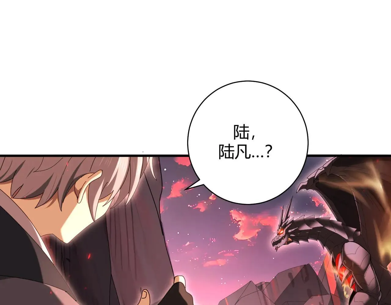 第93话 谈判破裂 第33页