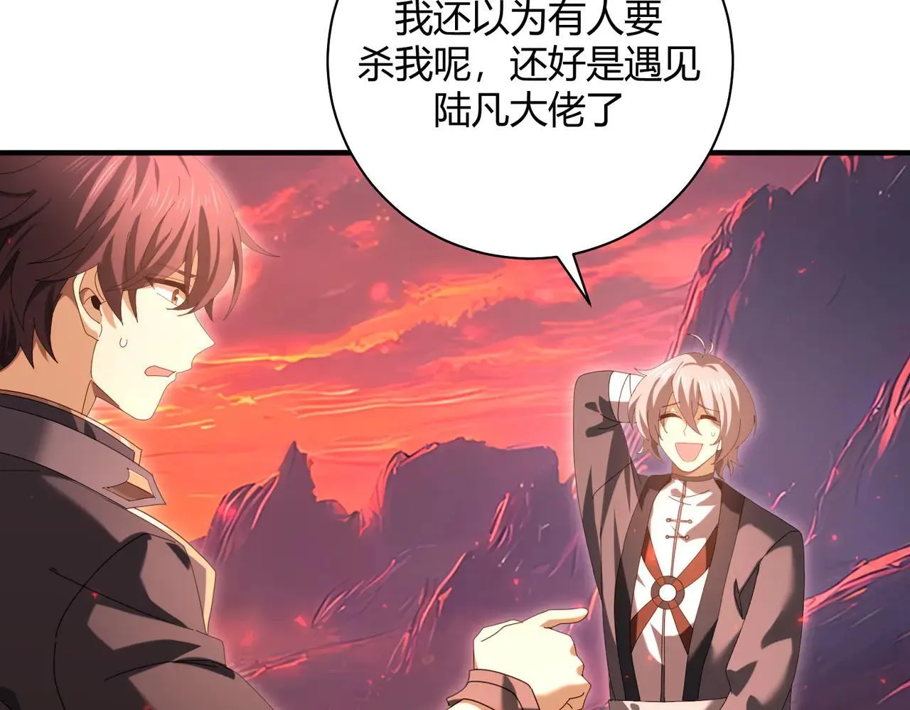 第93话 谈判破裂 第38页
